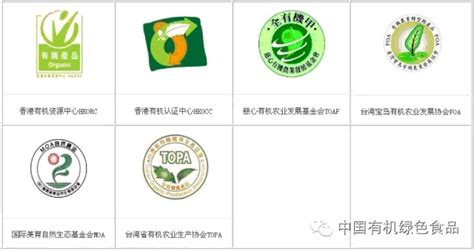 认证标志-有机汇 为中国家庭提供源自国家有机示范区的安全食材