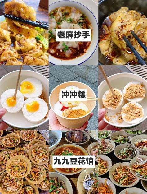 重庆美食攻略十大必吃排行榜，重庆美食本地人推荐