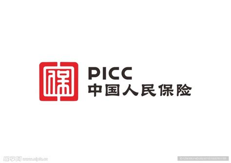 PICC中国人民保险设计图__LOGO设计_广告设计_设计图库_昵图网nipic.com