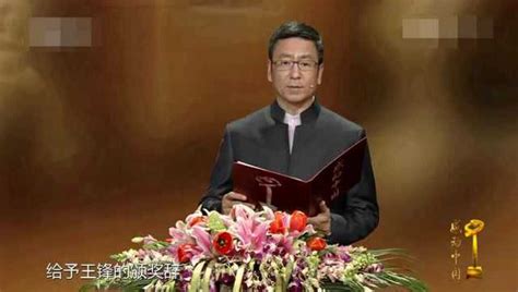 感动中国:火海舍身救人英勇牺牲，中国最美平民英雄王峰_腾讯视频
