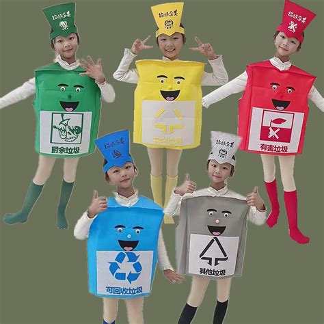 六一儿童环保时装秀服装垃圾桶分类手工材料幼儿园亲子表演走秀服_虎窝淘