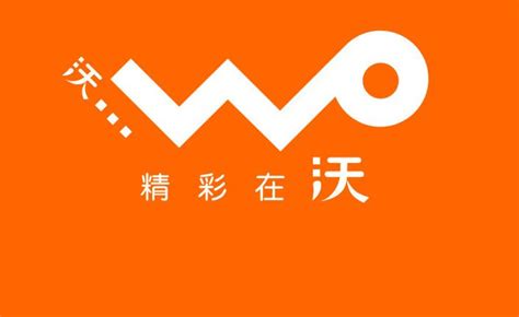 中国联通网上营业厅app下载安装-中国联通网上营业厅iosiphone最新版 v9.2.1_麦克软件园