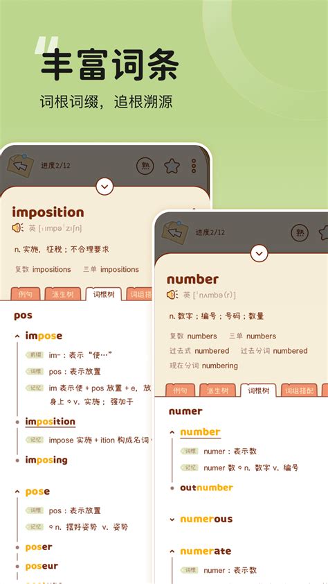 Babylon词典软件中文免费版 - 强大实用的英文翻译软件 | 异次元软件下载