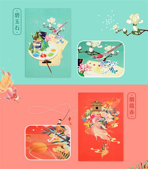 《悦色》生活手札，中国最美的八种颜色|平面|包装|有礼有节 - 原创作品 - 站酷 (ZCOOL)
