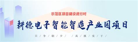 中国二冶鹤壁项目迎接鹤壁市示范区城建局检查- 南方企业新闻网