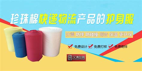 枣庄三维全自动包装机 助力石英砂企业减时增效-要闻-资讯-中国粉体网