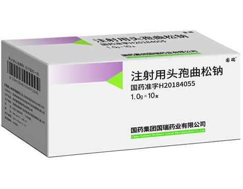 注射用头孢曲松钠-国药集团国瑞药业有限公司
