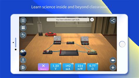 物理实验模拟软件app-物理实验课app-物理实验课ar官方版2024免费(暂未上线)
