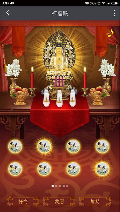 凡圣之间──《三时系念佛事》 (一) | 佛门网 - 香港佛教网站