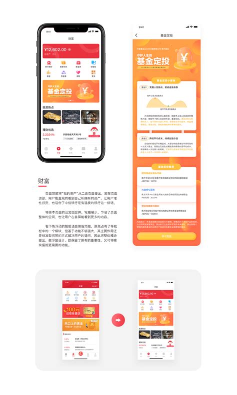 中信银行信e付app-信e付app下载-信e付下载官方版2023免费最新版(暂未上线)