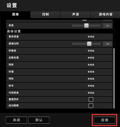 《极限竞速地平线5》画面设置攻略 帧数优化指南_九游手机游戏