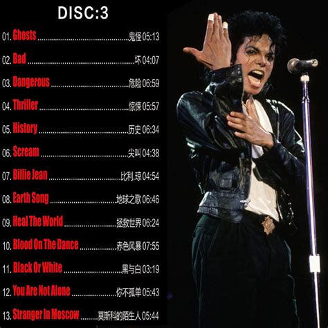 迈克尔杰克逊最好听的10首歌曲 - 趣智分享