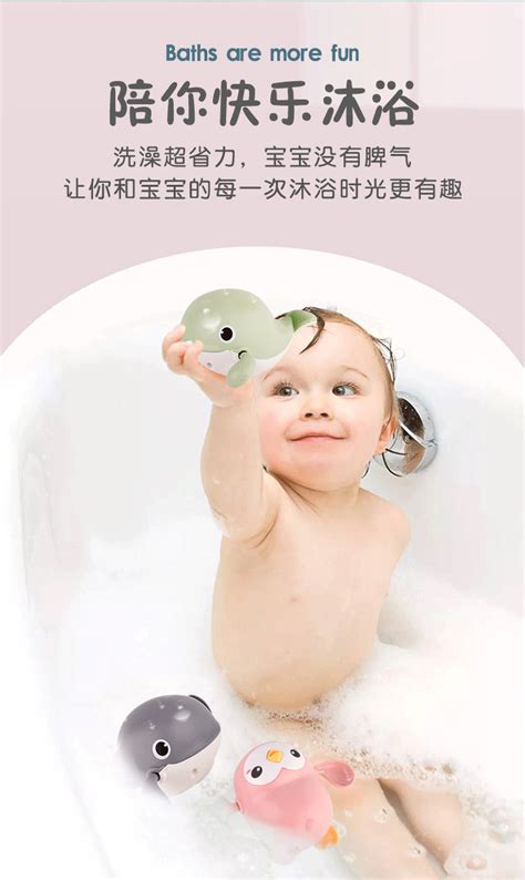 宝宝洗澡玩具戏水小企鹅婴儿沐浴玩水游泳男孩女孩小鲸鱼套装玩具-阿里巴巴