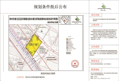 春江镇土地利用总体规划图_信息公开_常州市自然资源局高新区（新北）分局