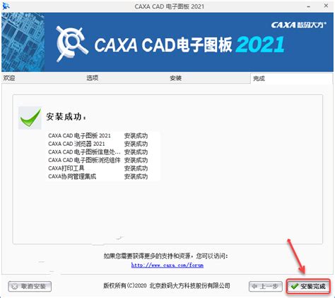 怎么使用caxa电子图板2013机械版快速画出链轮外形-caxa电子图板2013机械版使用教程 - PC下载网资讯网