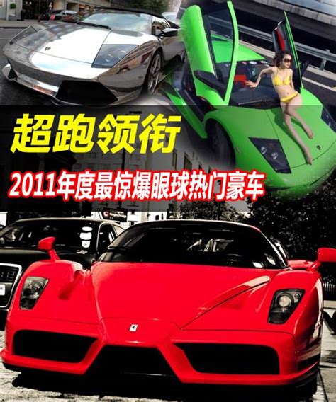 兰博基尼新超跑售价超370万 兰博基尼SC20 Speedster正式亮相 - 牛车网