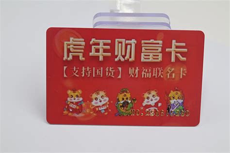 【上海】首次诚信合作 卡立方会员卡入驻一凡优品-卡立方rfid定制厂家
