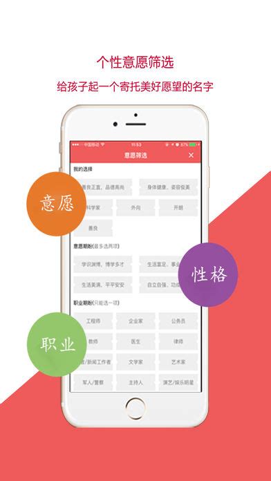 起名大师宝宝取名app下载-起名大师宝宝取名手机版官方最新版免费安装