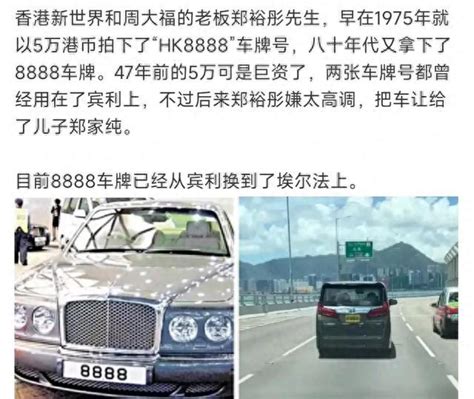 套现500亿，给儿子留下23亿信托，许家印是如何将钱转移出去的？|许家印|恒大地产|香港_新浪新闻