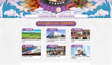 2021中国（呼和浩特）餐饮供应链博览会