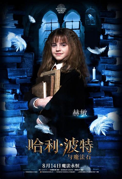英文原版】哈利波特与魔法石1纯英文小说 Harry Potter Sorcerer