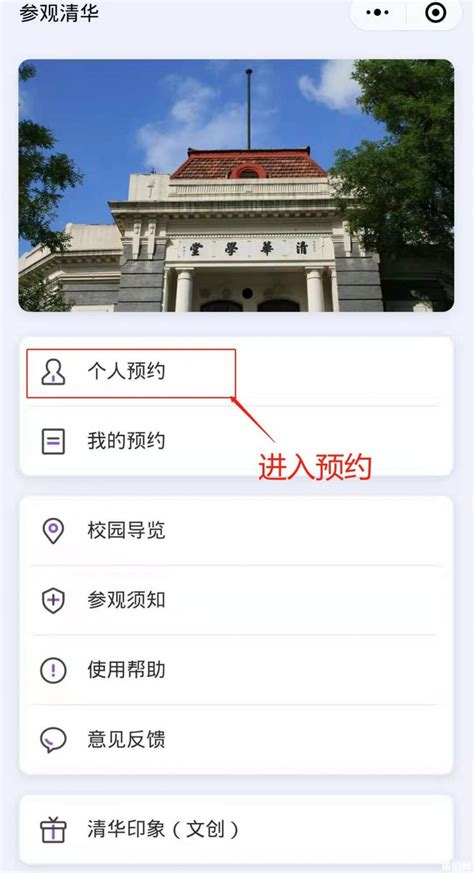 清华大学 | 天河PCCAD官网