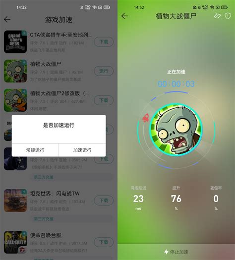 1元手游盒子-1元手游app下载v2.1.2 bt手游盒子-乐游网软件下载