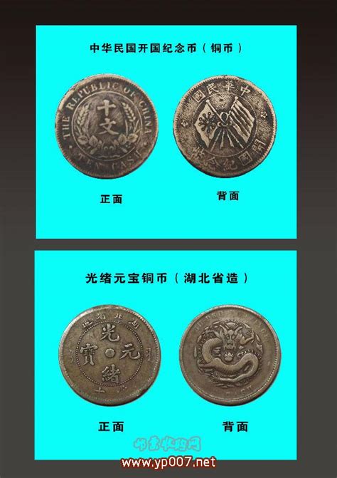 铜币在古代为什么会被淘汰，纸币又如何成为货币的新宠_凤凰网