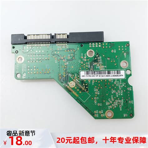 WD硬盘电路板 板号 2060-800022-000 REVP2适用WD30NMVW WD30NMRW-淘宝网