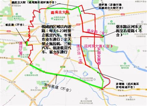 2022年杭州市机动车限行政策指南 - 知乎