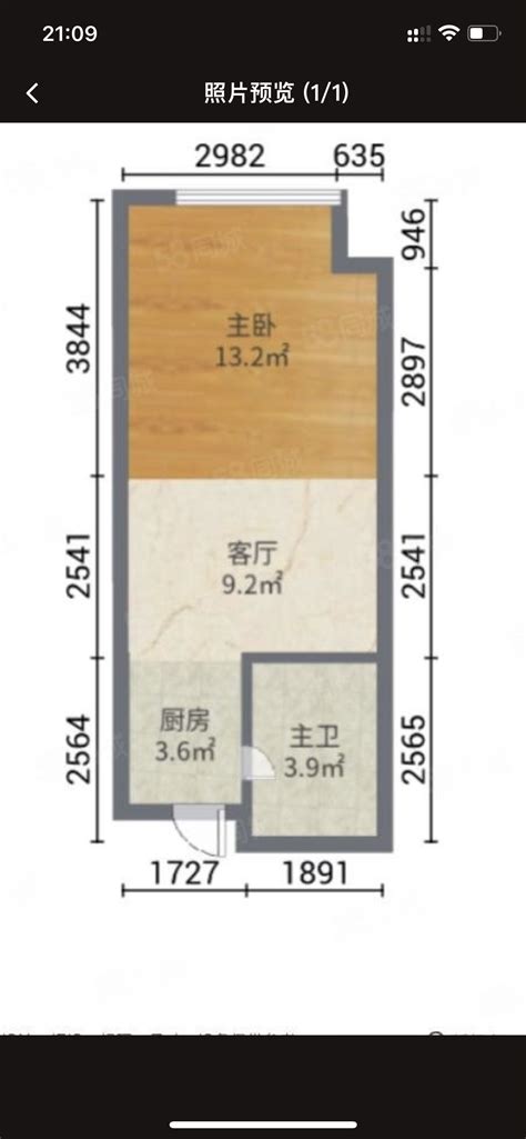 海天公寓房价怎么样？ 上海海天公寓房源|户型图|小区车位|交通地址详情分析(链家网)
