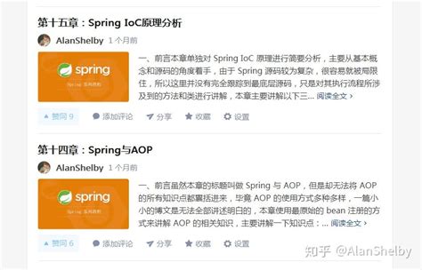 Spring AOP和Spring IoC 我真的有在学了_ioc和aop的理解-CSDN博客