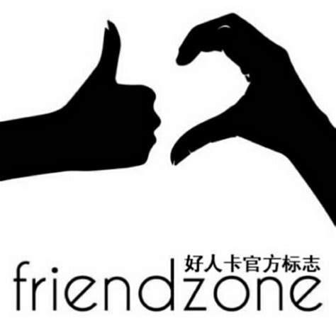 好人卡官方标志搞笑表情包梗图图片