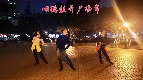 广场舞《站着等你三千年》欧阳老师领舞，动作简单易学_凤凰网视频_凤凰网