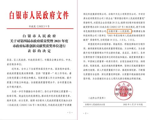 2023年湖北武汉市新洲区人民医院春季招聘23人（报名时间：4月23日止）