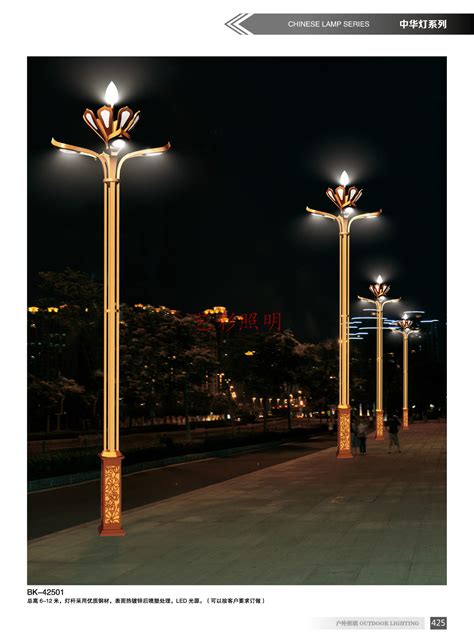 广场定制景观灯户外现代中式仿古方形庭院灯柱市政建设道路照明灯-阿里巴巴