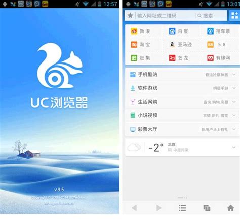 Alook浏览器--iOS最强浏览器终于也有安卓版了_手机软件_什么值得买