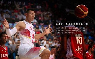 正在直播中国男篮赛2022,中国男篮比赛时间表2022-LS体育号