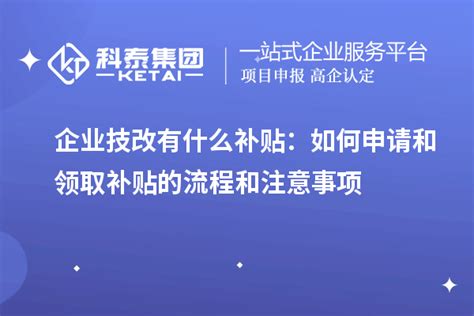 【政策】给力！天津市智能制造22项补贴政策重磅出炉！附政策详情！_企业