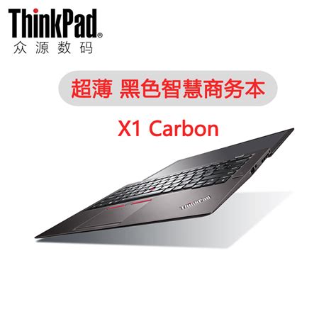 二手笔记本电脑 超轻薄thinkpad X1 Carbon 14寸i7高端商务超级本-淘宝网