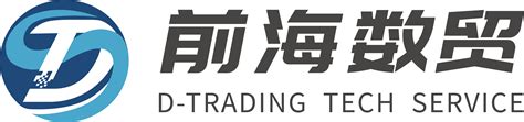 5月11日，我会领导走访副会长单位深圳前海数字贸易科技服务有限公司-广东省电子商务协会