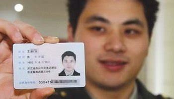 2024广州身份证网上办理指南（入口+流程）- 广州本地宝