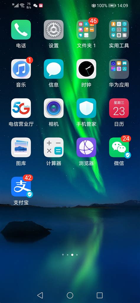 android手机大师最新版本下载-android手机大师app下载v2.1 官方安卓版-2265安卓网
