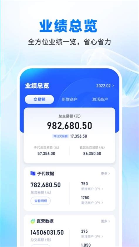 乐刷app下载最新版-乐刷app下载安装官方版2022免费(暂未上线)