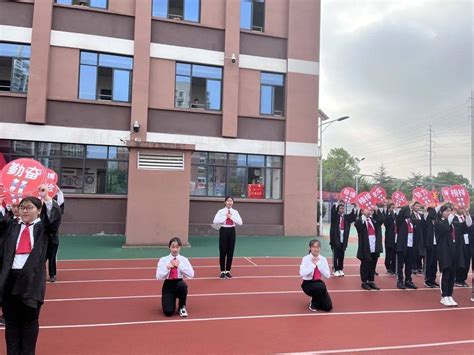 南京第二十九中学2024年招生简章