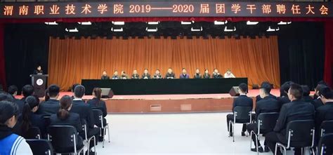 2020年9月4日 渭南政法一线微报（组图） - 本网新闻 - 陕西网