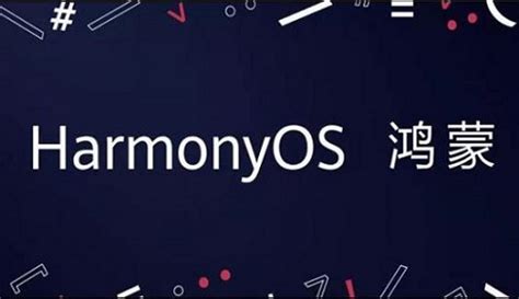 HarmonyOS鸿蒙智能硬件入门三步解决鸿蒙智能设备开发环境搭建-易微帮