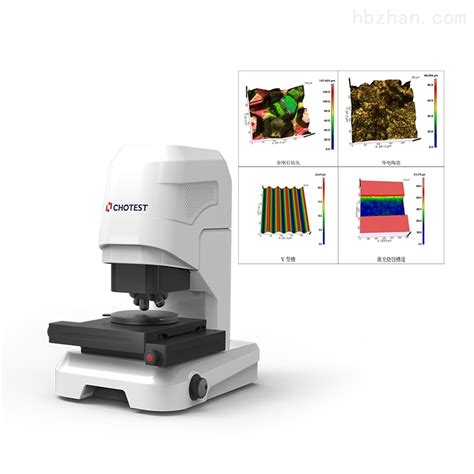 NS3600-高速3D激光共聚焦显微镜_激光共聚焦显微镜-上海巨纳科技有限公司