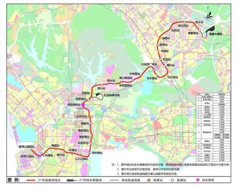 深圳地铁27号线规划（最新消息+规划图+规划详情） - 深圳本地宝