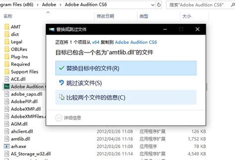 au下载_Adobe Audition CS6官方免费下载[中文版]-2234下载